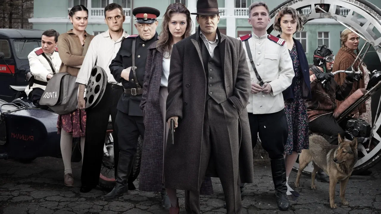 Обложка Город (2015)