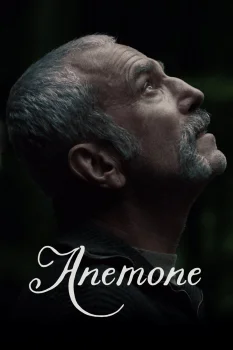 Анемон (2025)