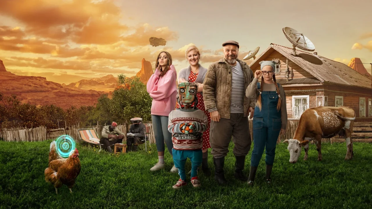 Обложка Кибердеревня (2023)