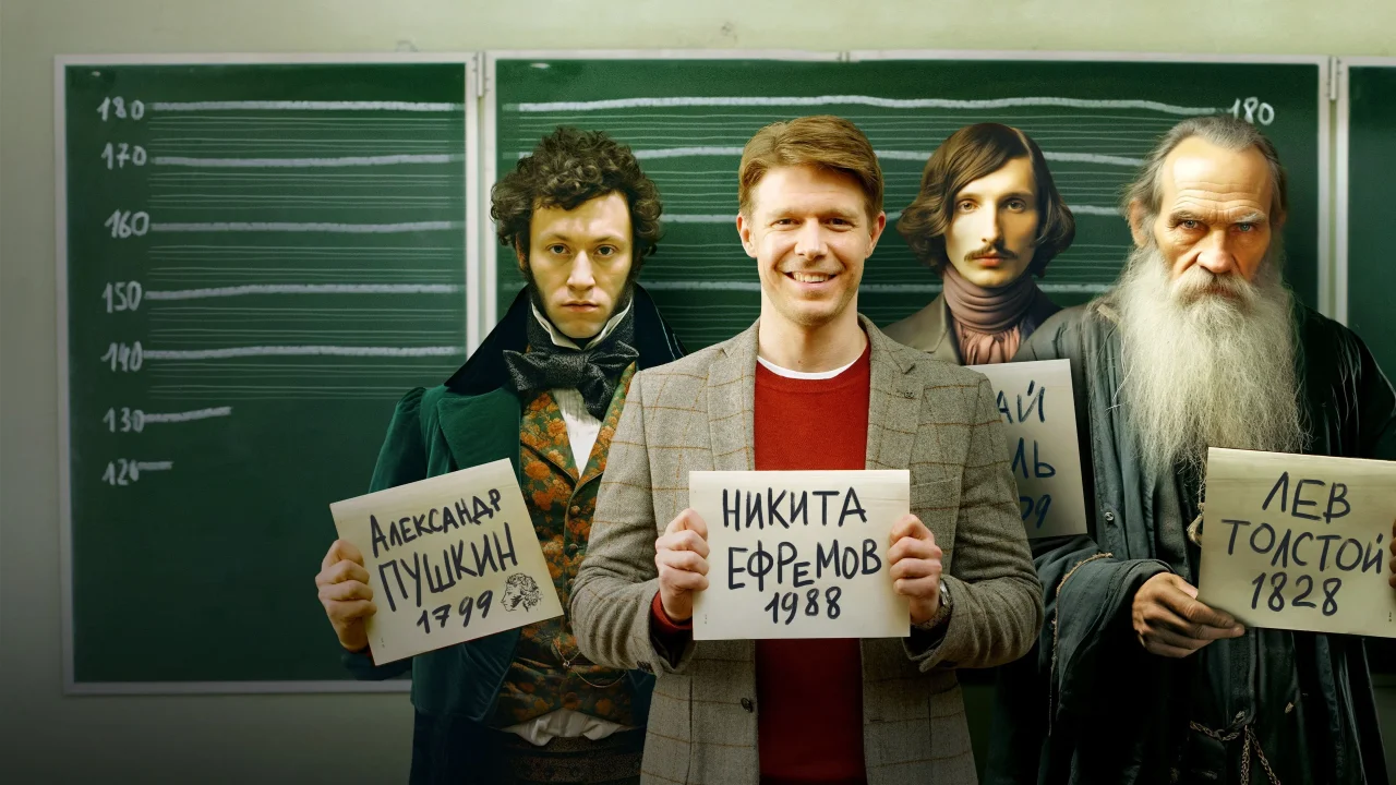 Обложка Крутая перемена (2023)