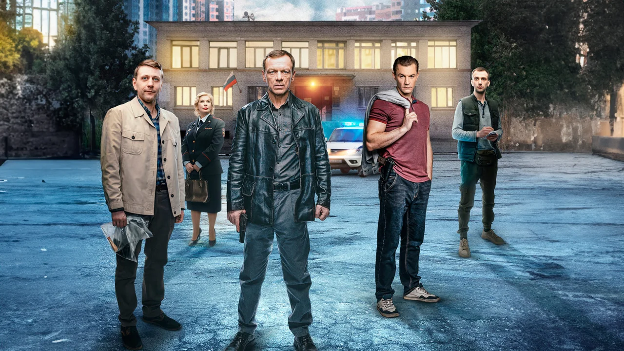 Обложка Дом с ментами 2 сезон (2025)