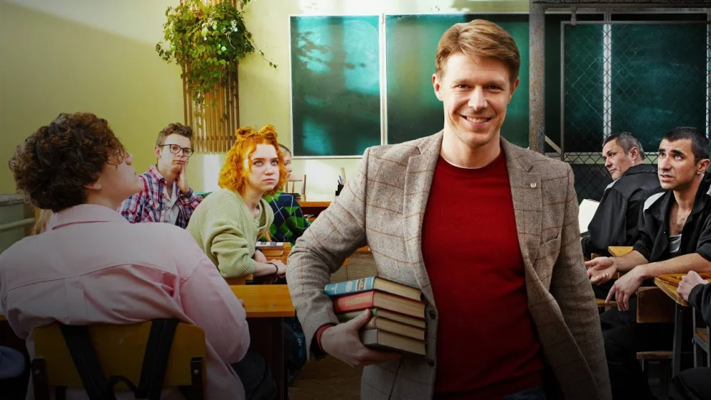 Крутая перемена | 1 сезон | 1-8 серия | Русский трейлер | 2023 | смотреть онлайн - garry.cool