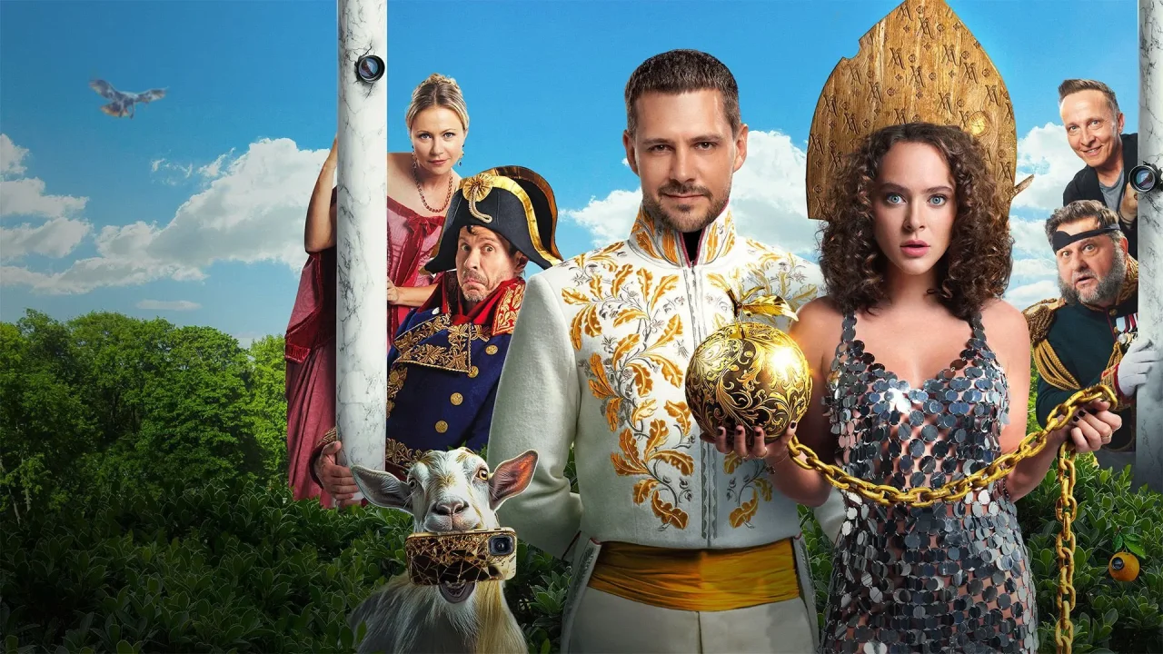 Обложка Холоп 2 (2023)