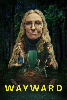 Непослушные (2025)