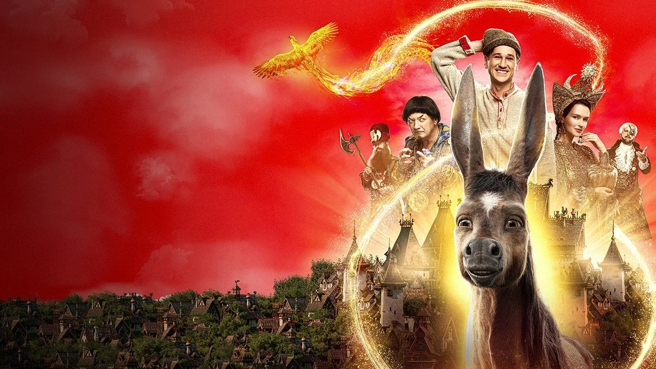 Обложка Конёк-Горбунок (2021)