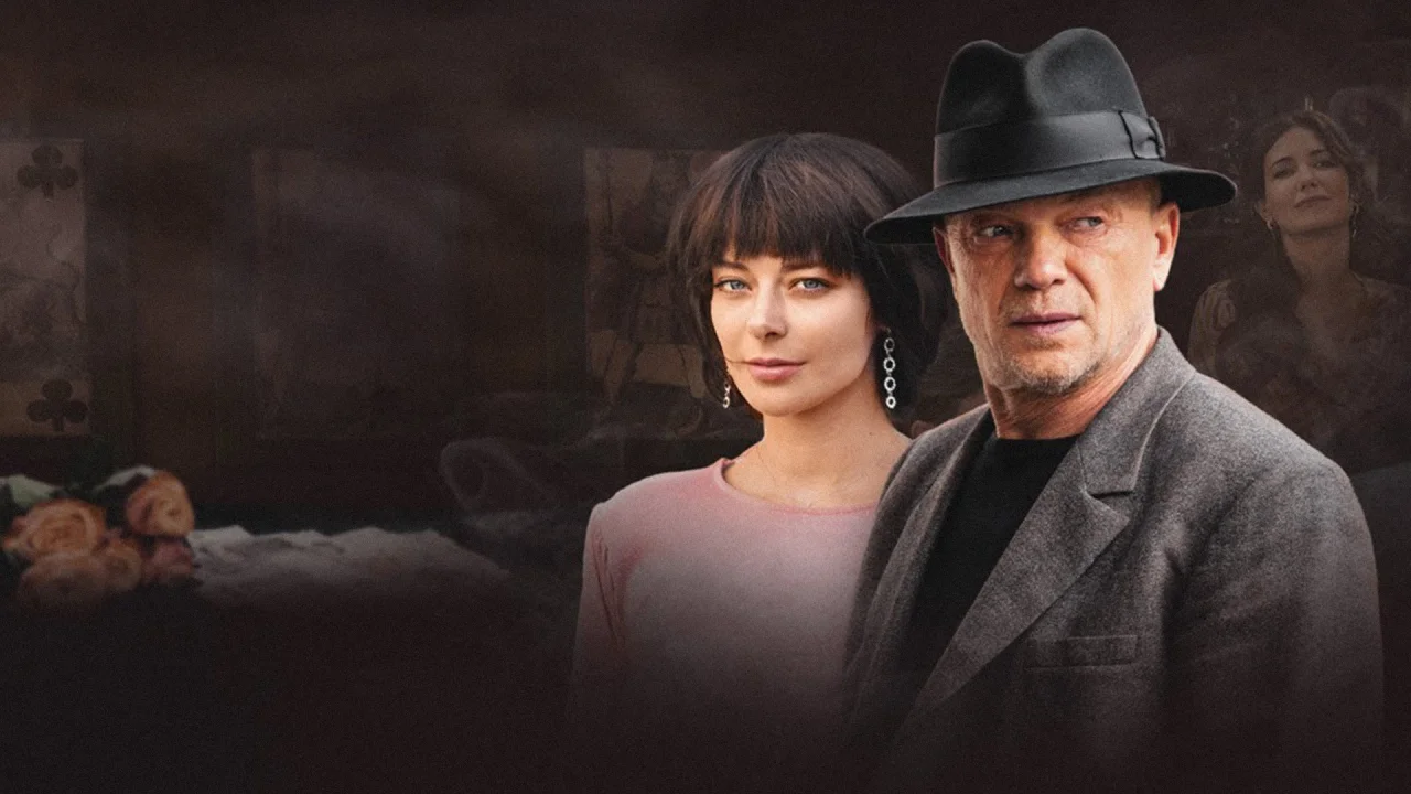 Обложка Мосгаз. Дело № 7: Катран (2020)