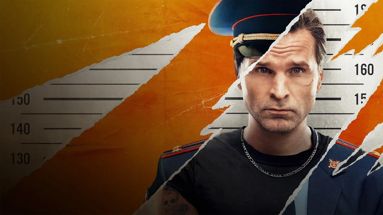 Обложка Инспектор Гаврилов (2023)