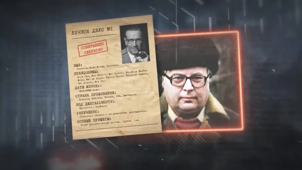 «Когда мир держался на рукопожатии»: PREMIER и KION покажут документальный сериал «Дорогой Вилли. Настоящая история»