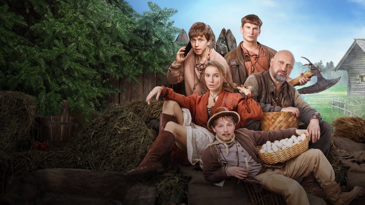 Обложка Хутор (2025)