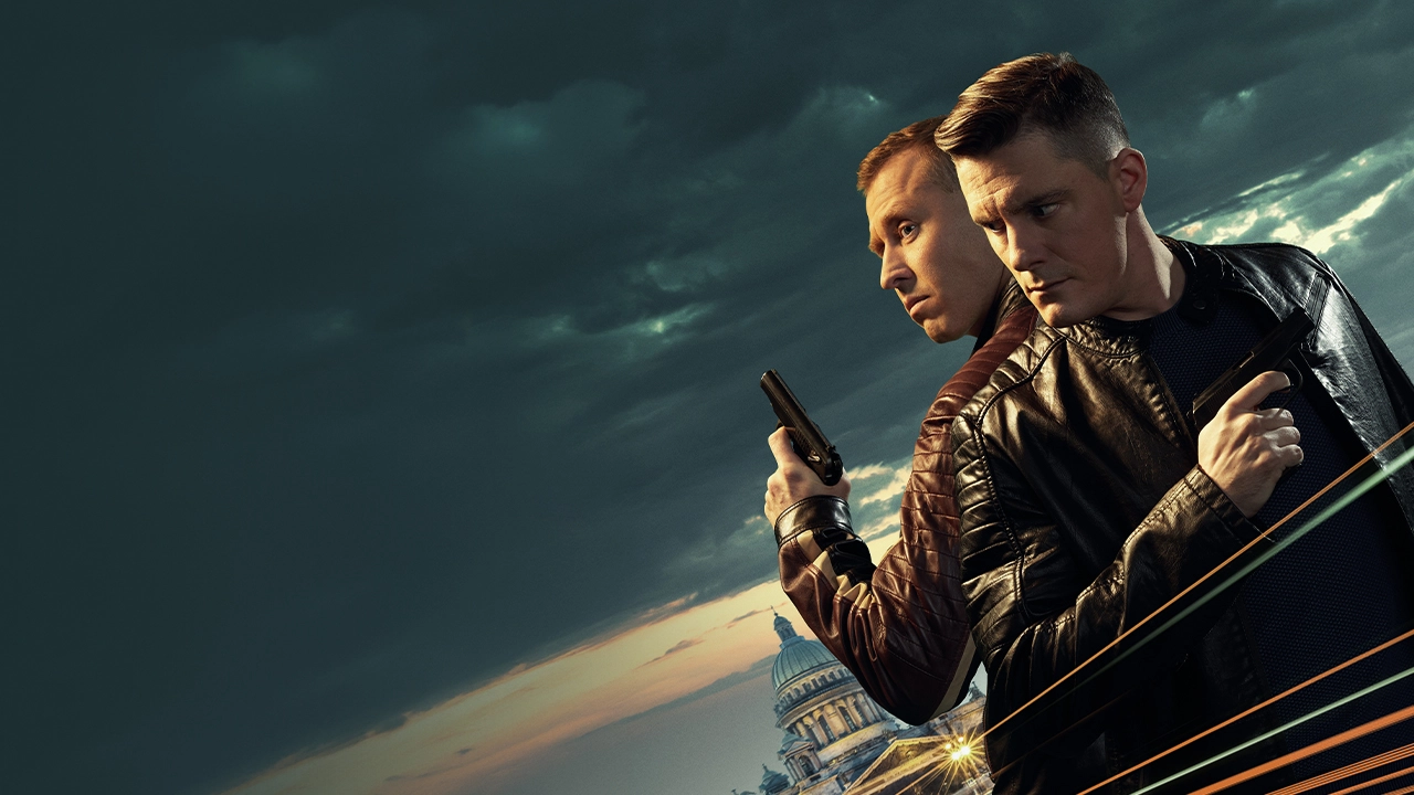 Обложка Реализация (2019)