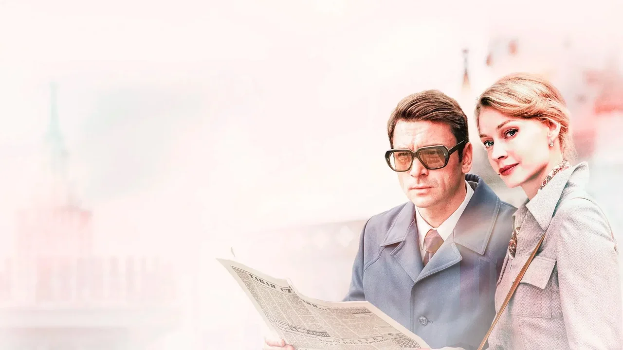 Обложка Казанова (2020)