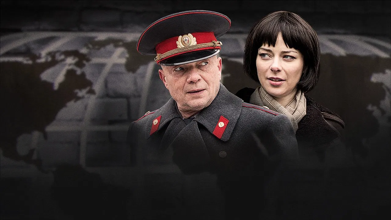 Обложка Мосгаз. Дело № 5: Операция «Сатана» (2018)