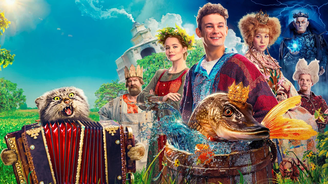 Обложка По щучьему велению (2023)