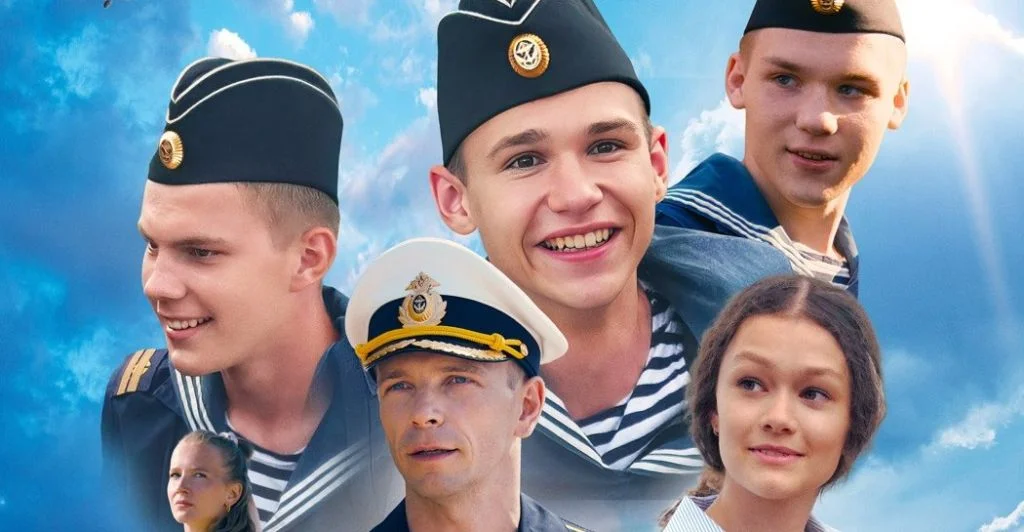 Обложка Нахимовцы. Янтарный берег (2025)