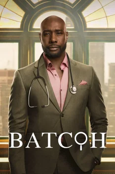 Постер Ватсон (2025)