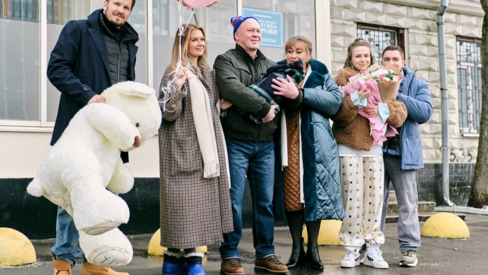 Праздники | 2 сезон | 1-20 серия | Русский трейлер | 2024 | смотреть онлайн - garry.cool