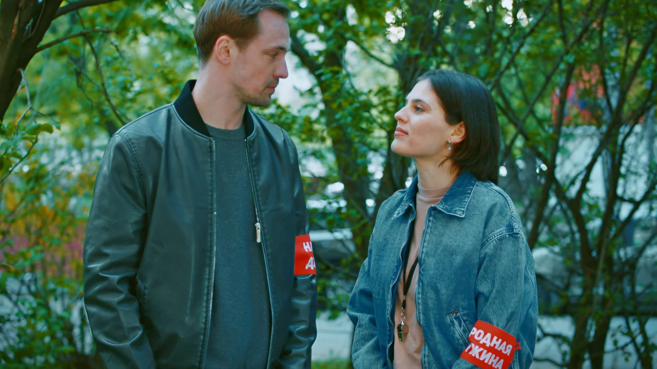 Обложка Народная дружина (2025)