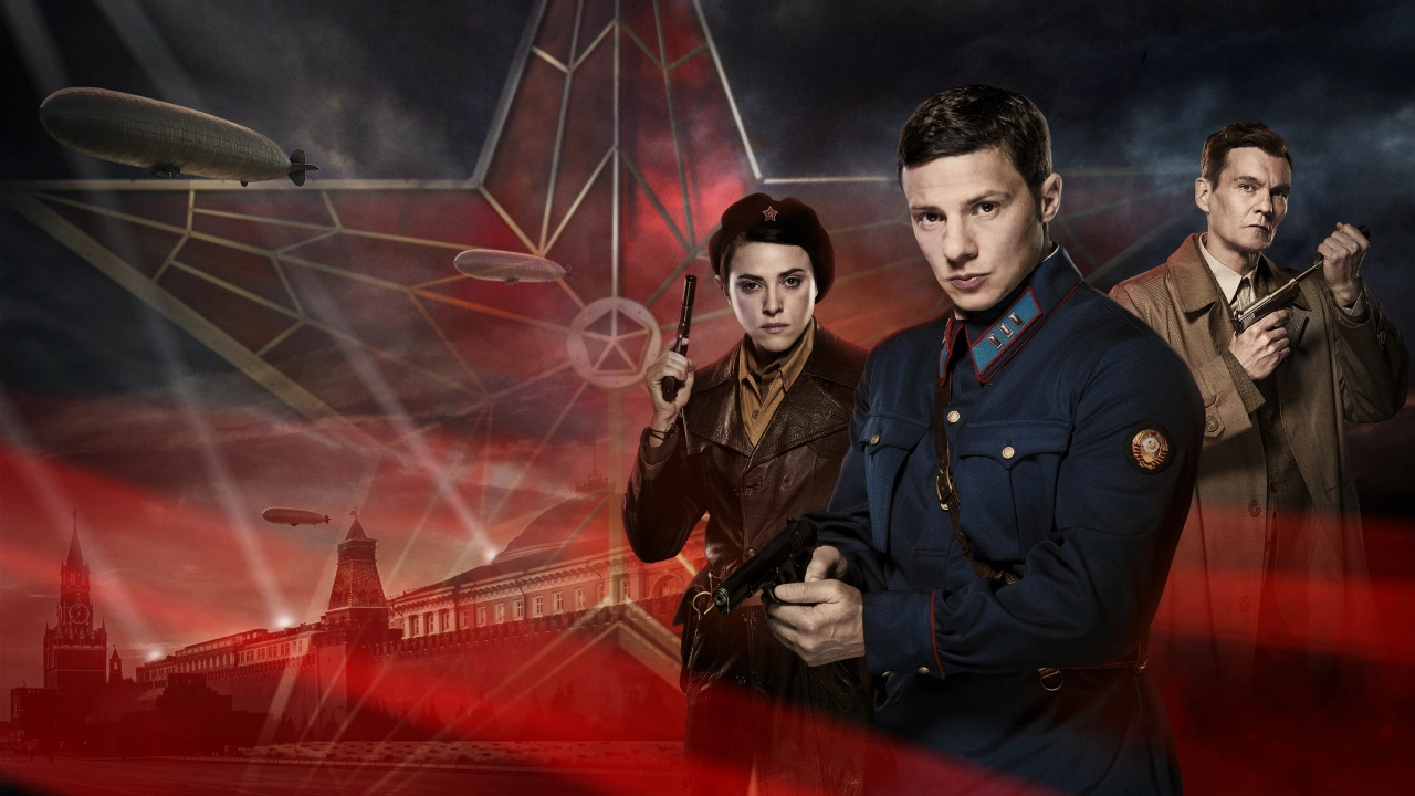 Обложка Враг у ворот (2024)