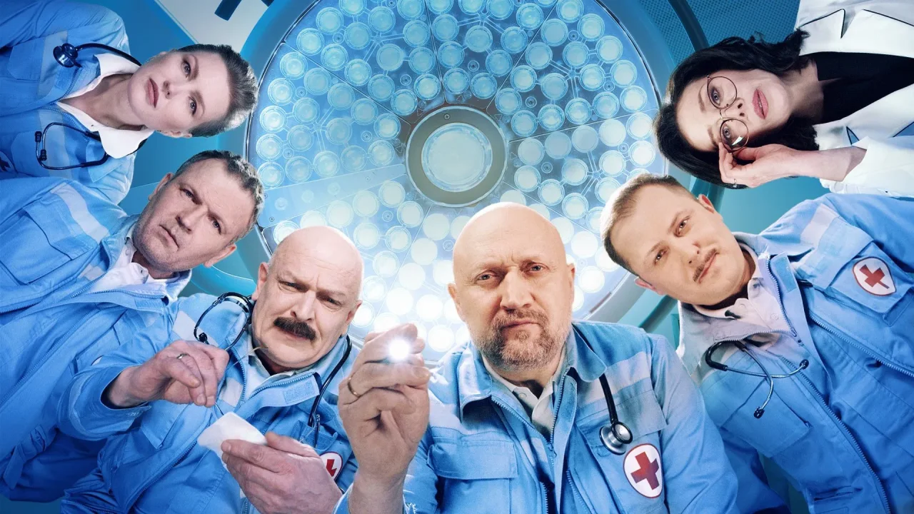 Обложка Скорая помощь 6 сезон (2023)