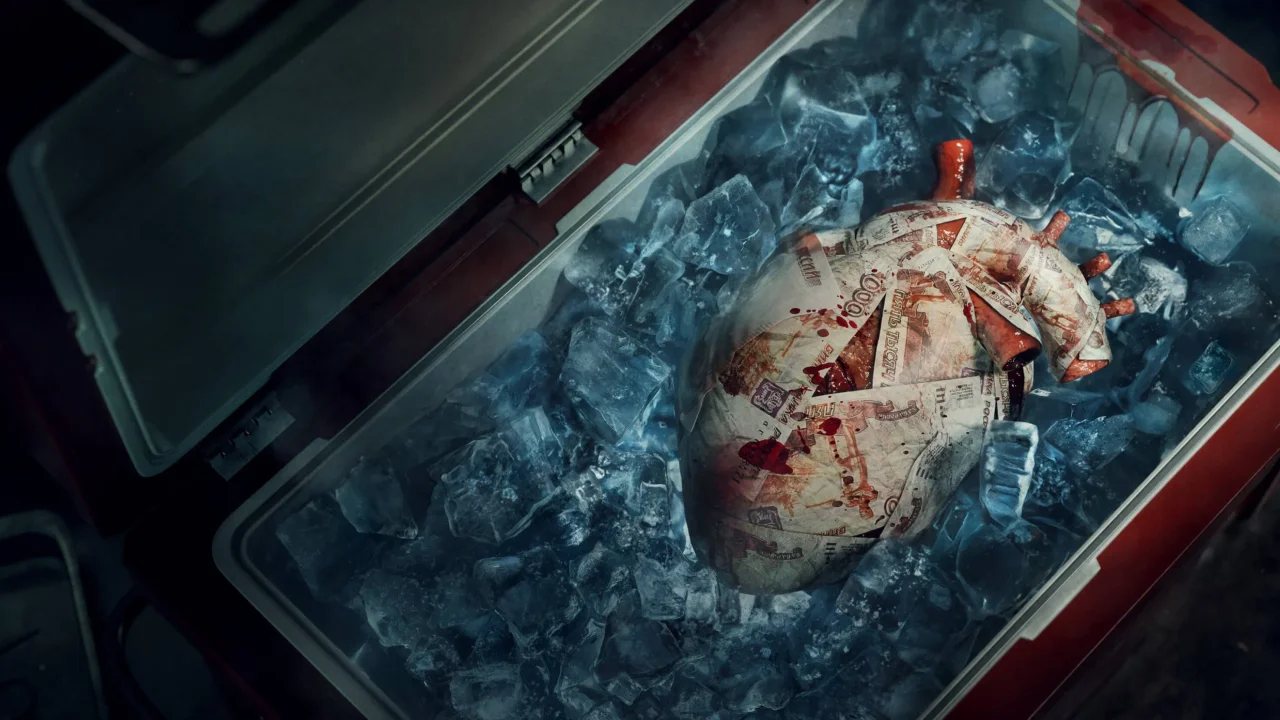 Обложка Хирург 2 сезон (2026)