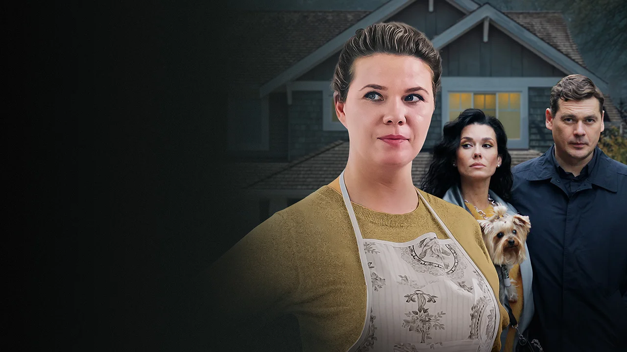 Обложка Стряпуха (2023)