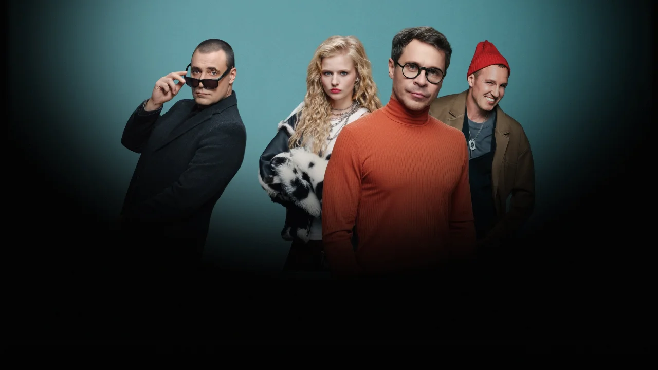 Обложка Первый номер (2025) 2 сезон