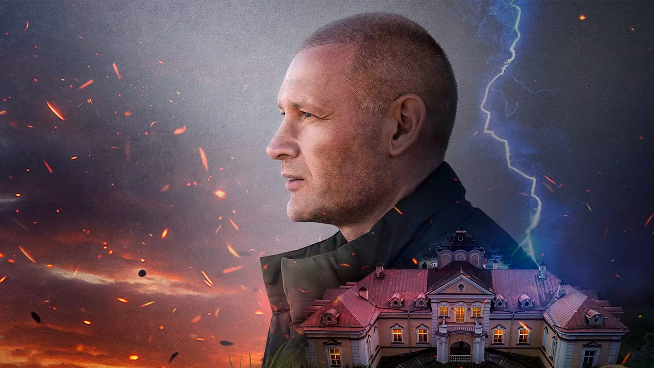 Обложка Изгой. Западня (2025)