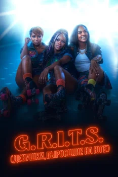 Постер Девушки, выросшие на Юге (2025)