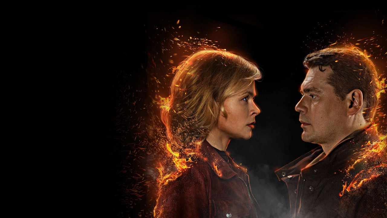 Обложка Танцы на углях (2021)