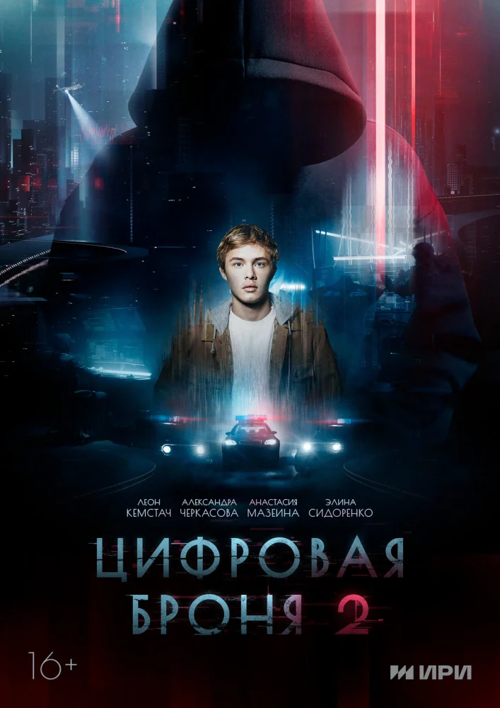 Малахов выходит против мошенников: как телеведущий стал лицом цифровой самообороны