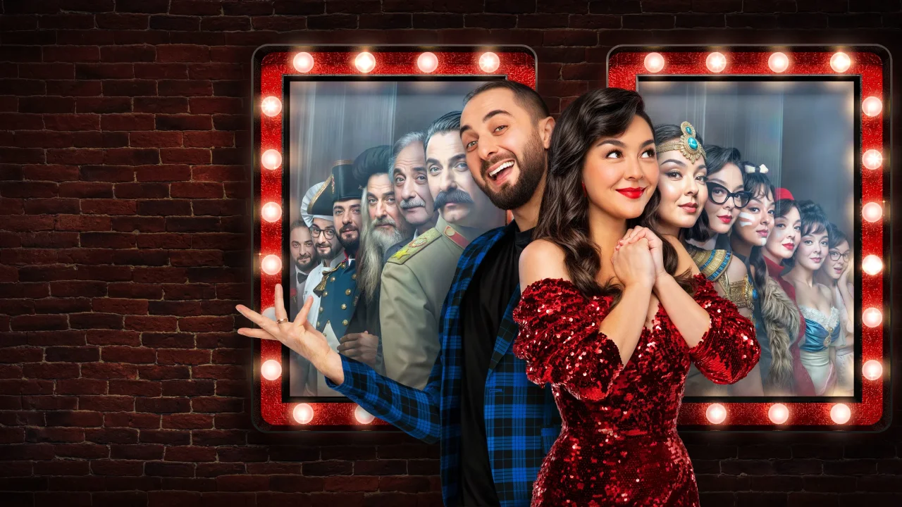 Обложка Демис и Марина (2025)