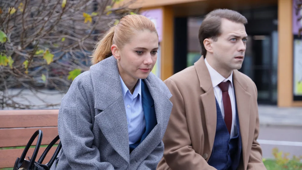 Счастье на рыбьем меху | 1 сезон | 1-4 серия | Русский трейлер | 2025 | смотреть онлайн - garry.cool