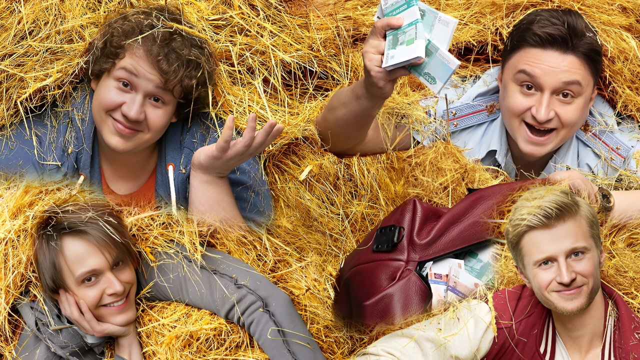 Обложка Жуки 2 сезон (2021)