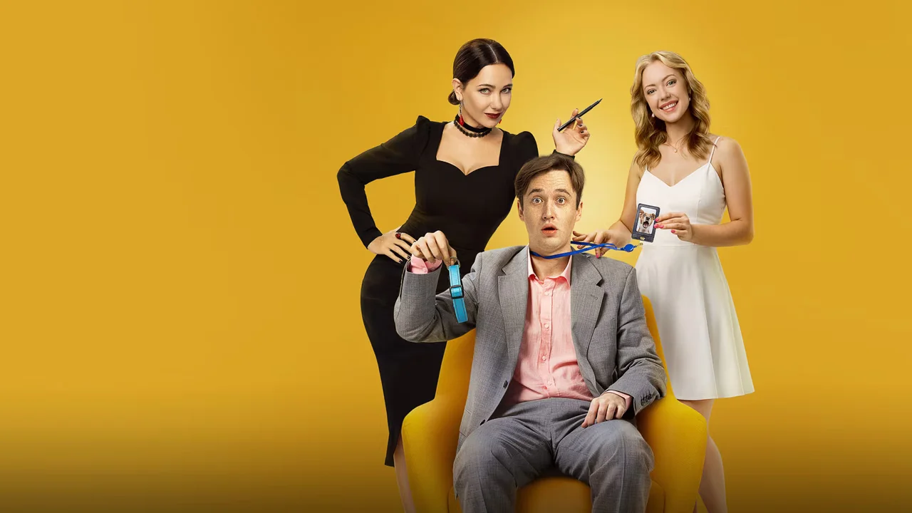 Обложка Жека Рассел (2026)