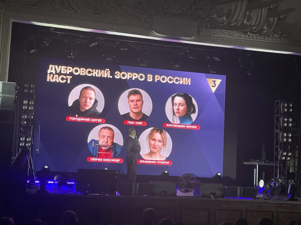 «Дубровский» становится Зорро: ТВ-3 готовит приключенческий сериал с российским акцентом