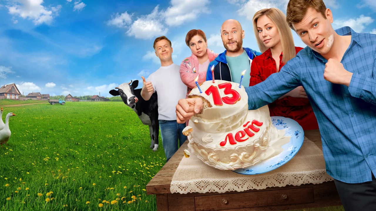 Обложка Реальные пацаны (2010)