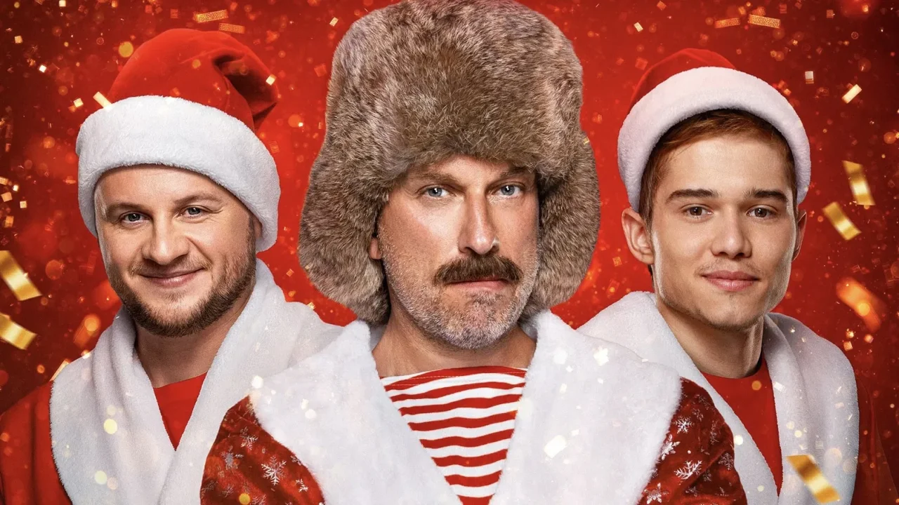 Обложка Ёлки 12 (2025)