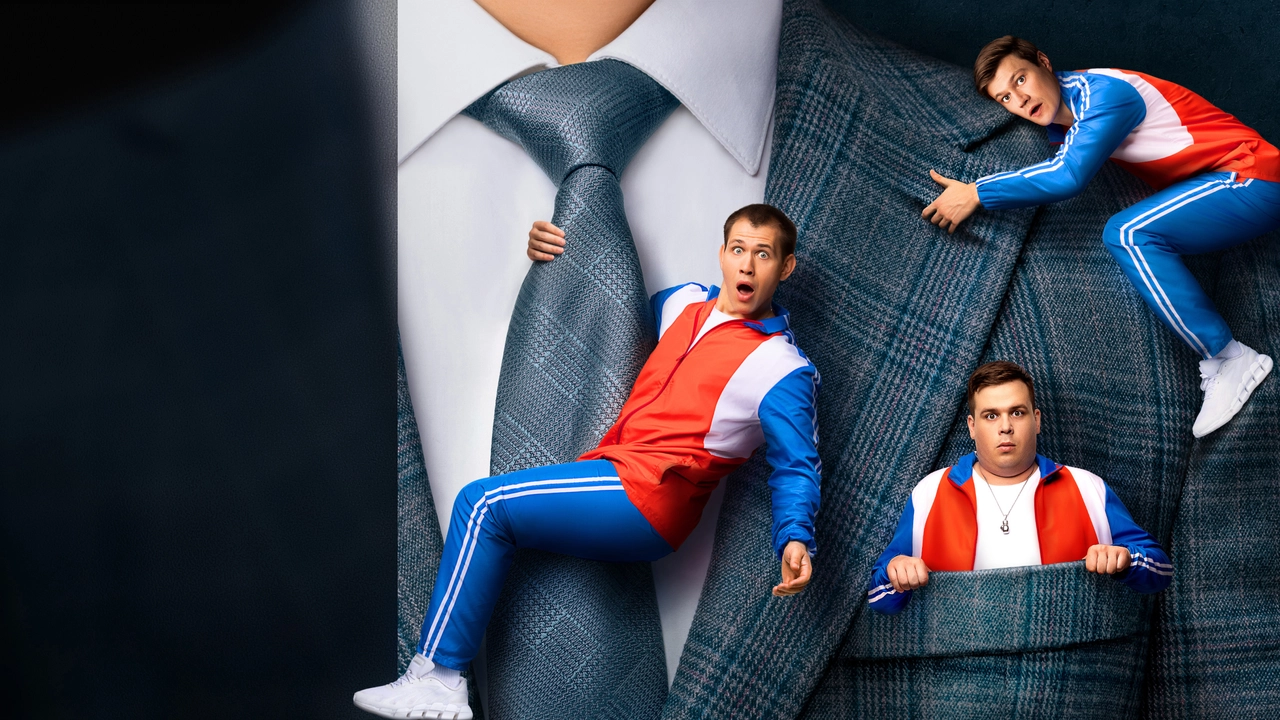 Обложка Телохранители (2023)