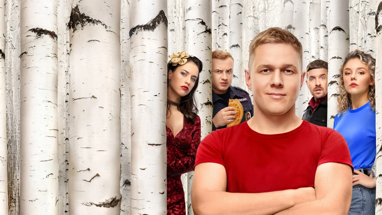 Обложка Патриот 4 сезон (2025)