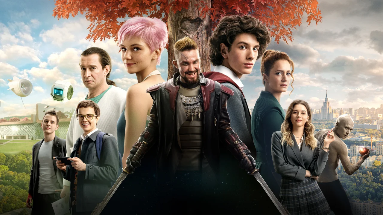 Обложка Сто лет тому вперёд (2024)