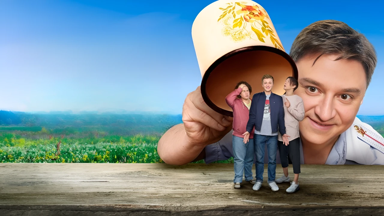 Обложка Жуки (2019)