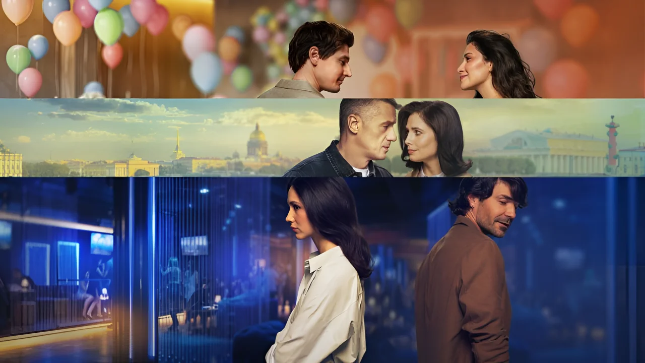 Обложка Секс. До и после 2 сезон (2026)