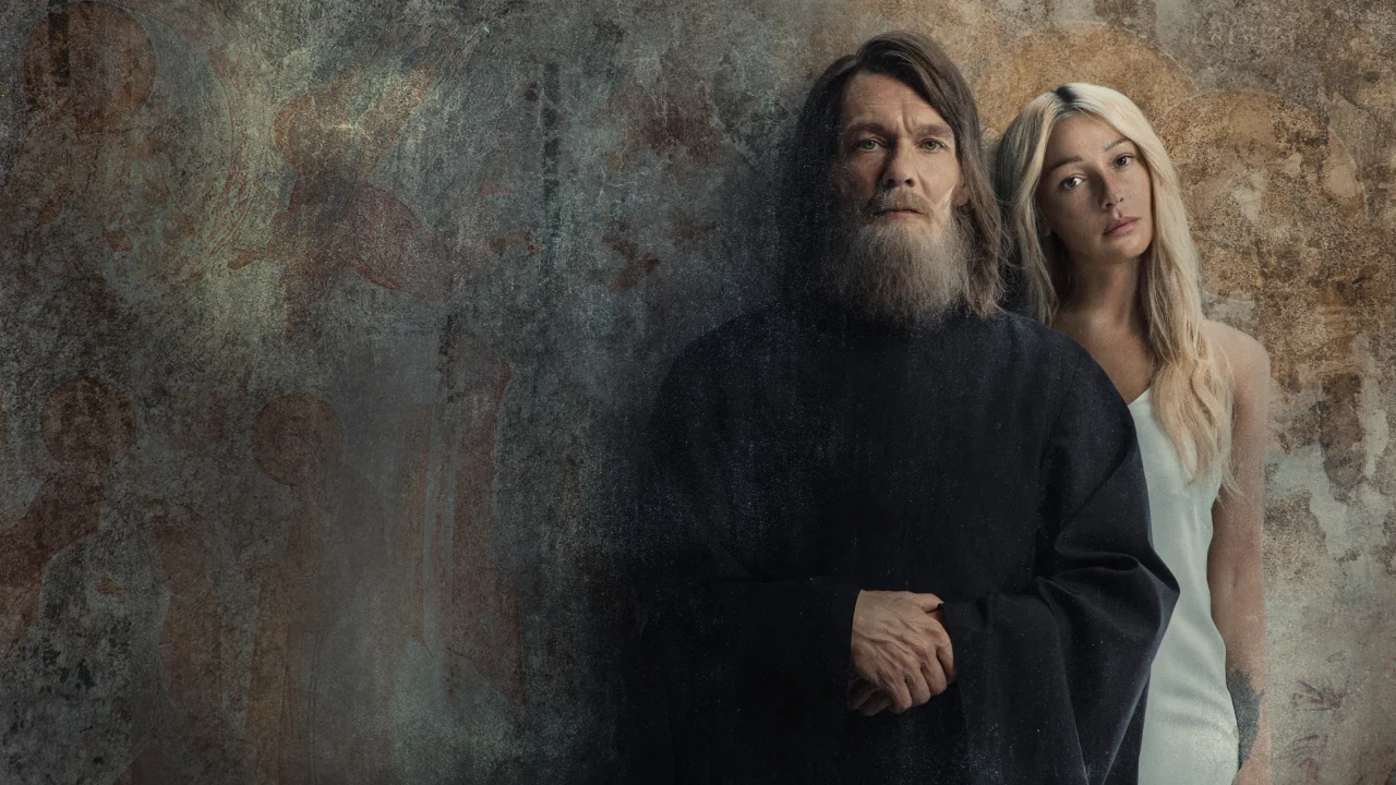 Обложка Монастырь (2022)