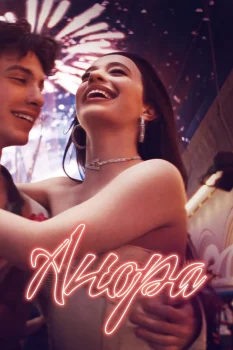 Постер Анора (2024)