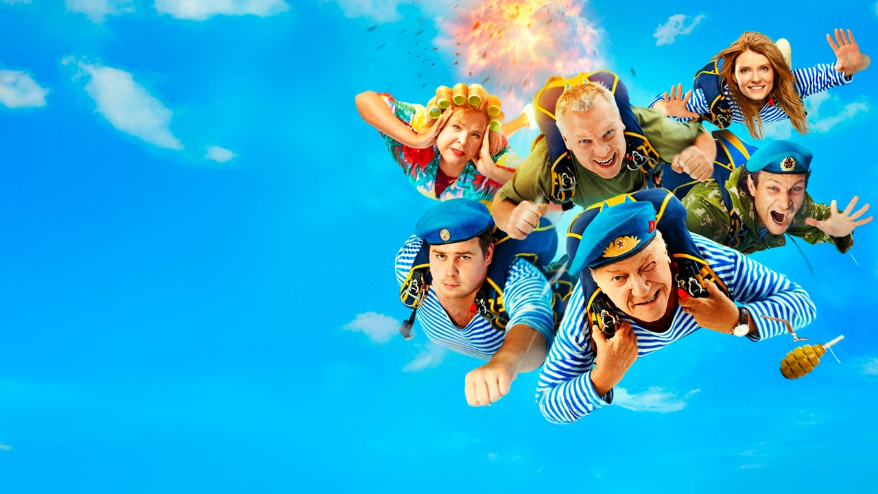 Обложка За Палыча! 2 (2026)