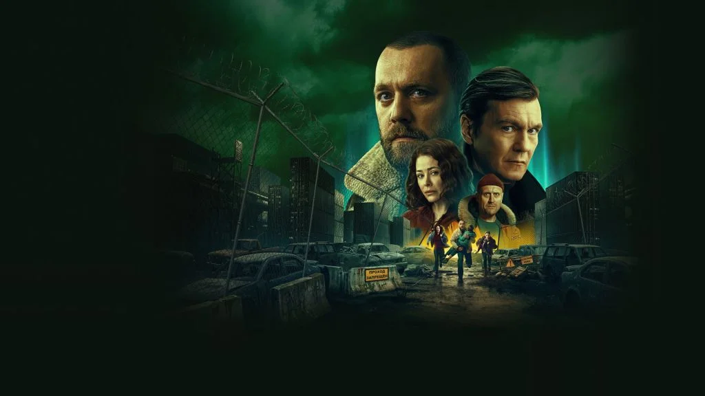 Обложка Резервация (2026)