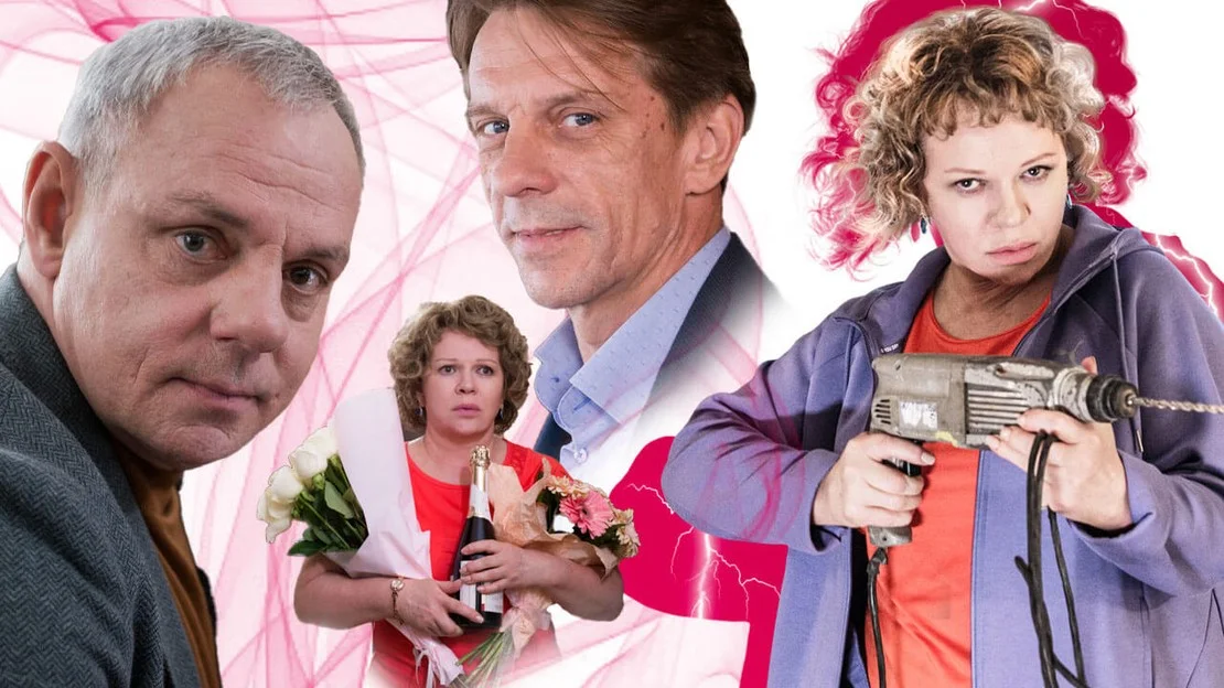 Обложка Укрощение свекрови 2. Продолжение (2021)