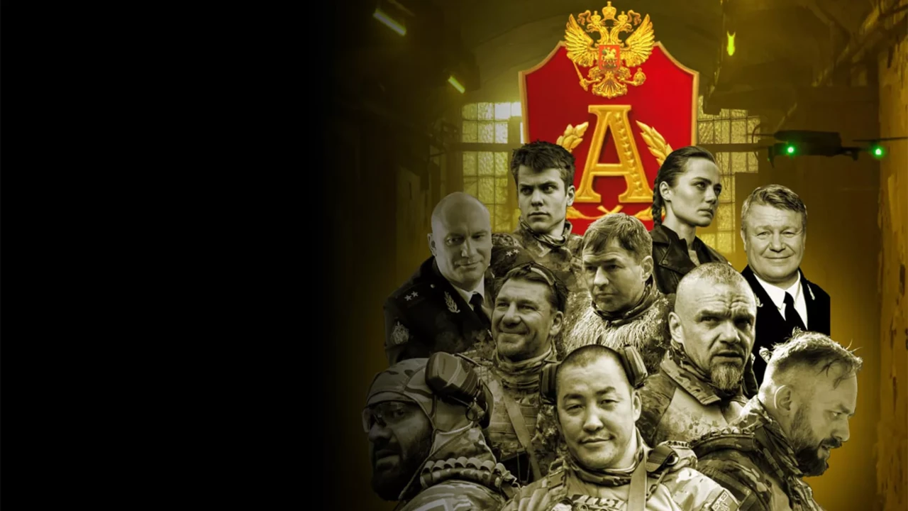 Обложка Позывной Альфа (2026)