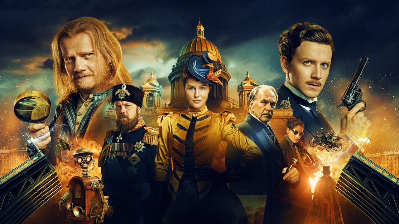 Обложка Левша (2026)