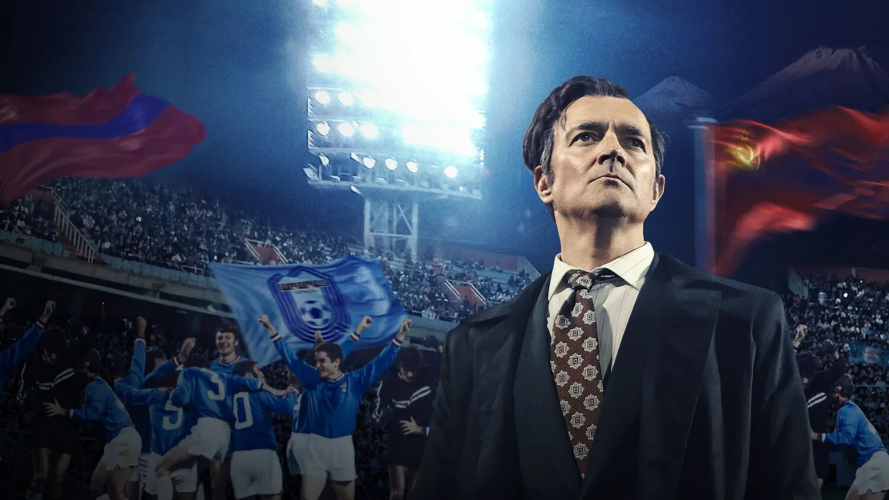 Обложка Золотой дубль (2026)